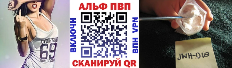 Где можно купить наркотики Ишим ГАШИШ Cocaine Alpha-PVP МЕГА ONION Меф