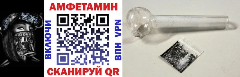 Амфетамин 97% Ишим