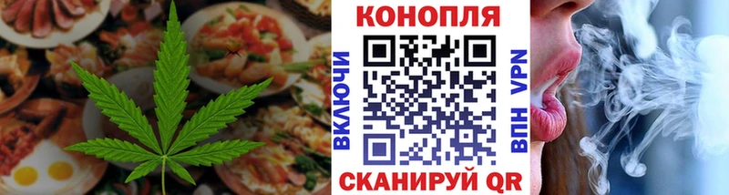 дарнет шоп  Ишим  Печенье с ТГК конопля 