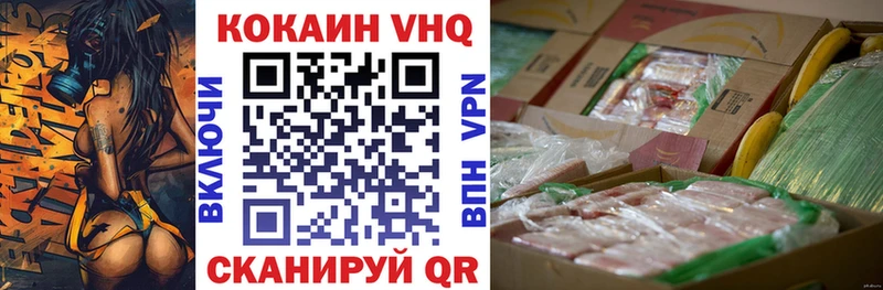 COCAIN Columbia  Ишим 
