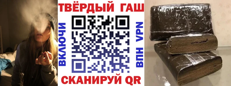 ГАШИШ убойный Ишим