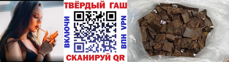 ГАШ Cannabis Ишим