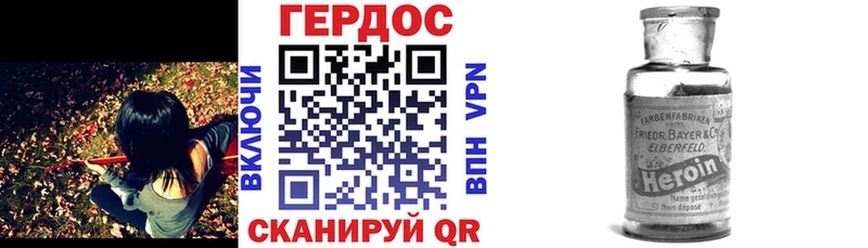 ОМГ ОМГ ONION даркнет сайт Ишим ГЕРОИН гречка