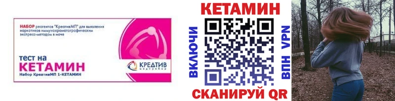 Кетамин VHQ  цены   blacksprut зеркало  сайты даркнета официальный сайт  Ишим 