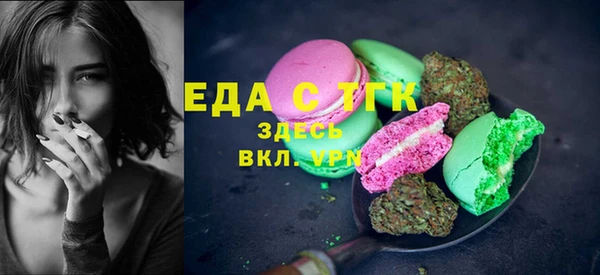 соль курить ск Волоколамск