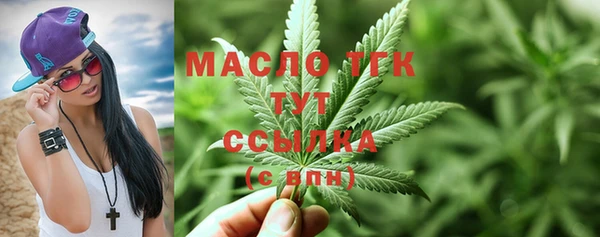 метамфетамин Киреевск
