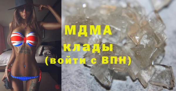 соль курить ск Волоколамск