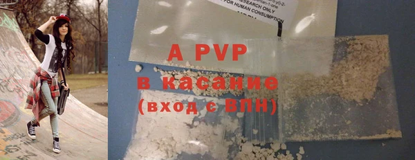 соль курить ск Волоколамск
