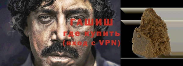 Альфа ПВП Волосово