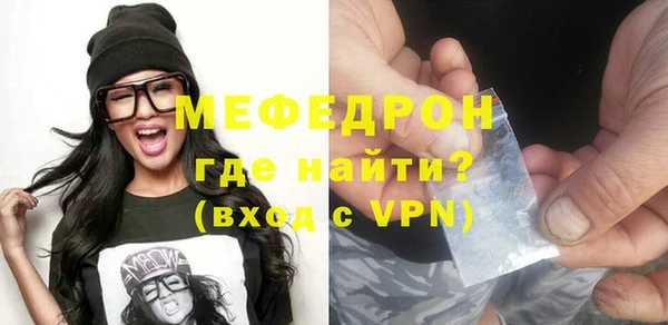 соль курить ск Волоколамск