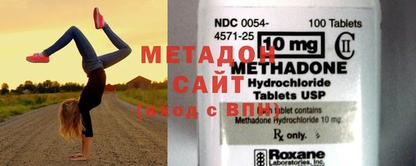 кокаин колумбия Володарск