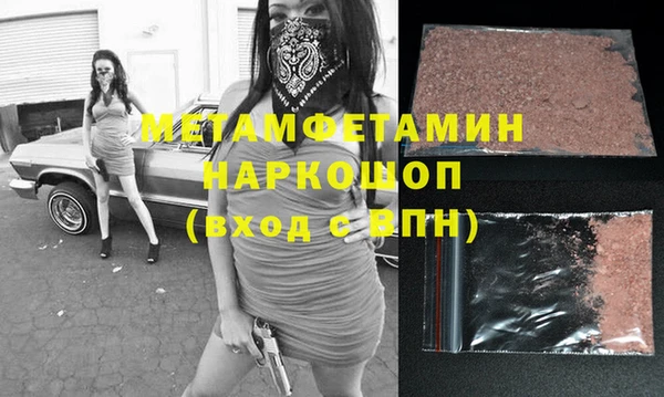 Альфа ПВП Волосово
