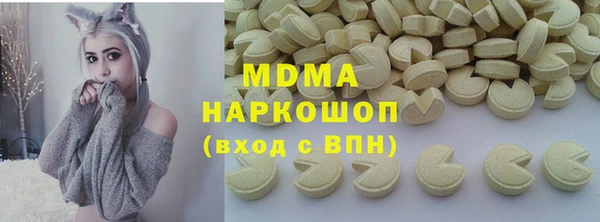 Альфа ПВП Волосово