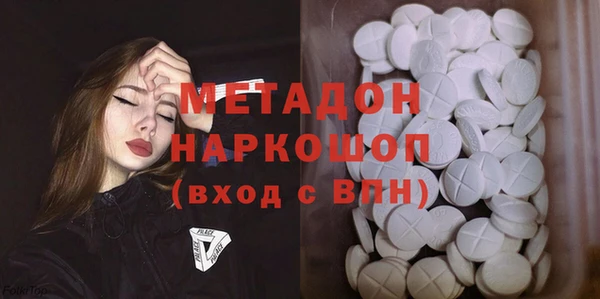 кокаин колумбия Володарск