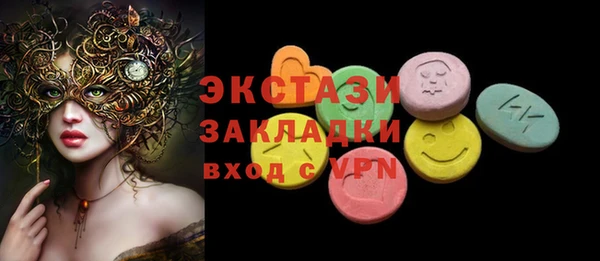 соль курить ск Волоколамск