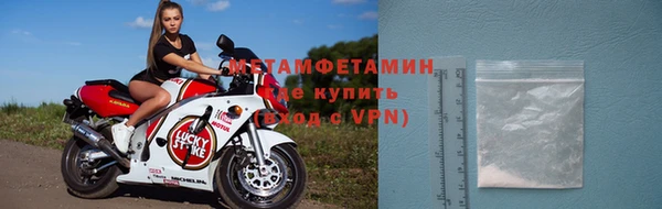 Альфа ПВП Волосово