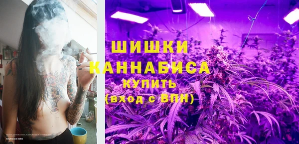 соль курить ск Волоколамск