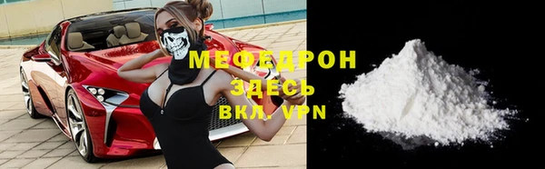 соль курить ск Волоколамск