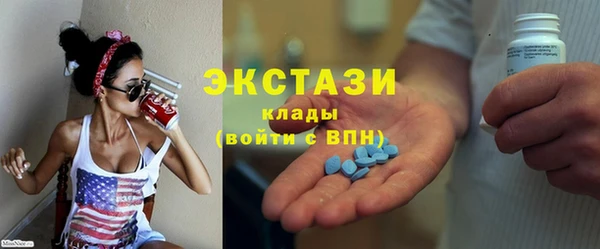 Альфа ПВП Волосово