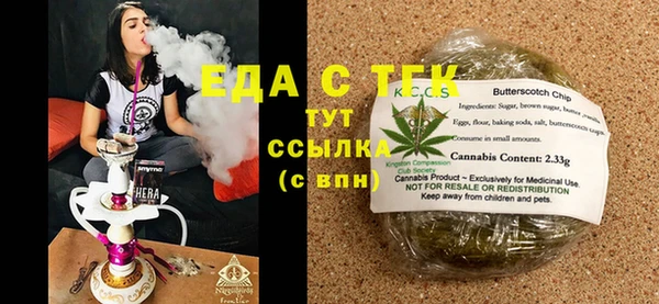 Альфа ПВП Волосово