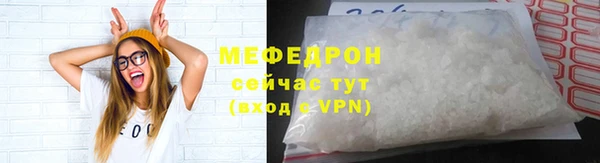 соль курить ск Волоколамск