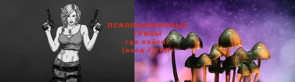 соль курить ск Волоколамск