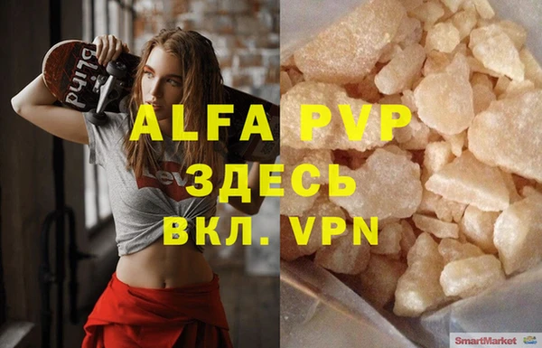 соль курить ск Волоколамск
