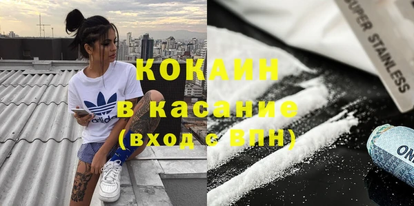 кокаин колумбия Володарск