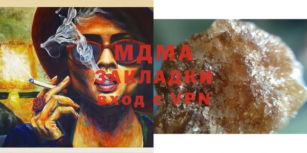MESCALINE Корсаков