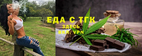 соль курить ск Волоколамск
