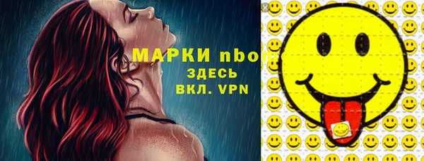 стафф Костерёво