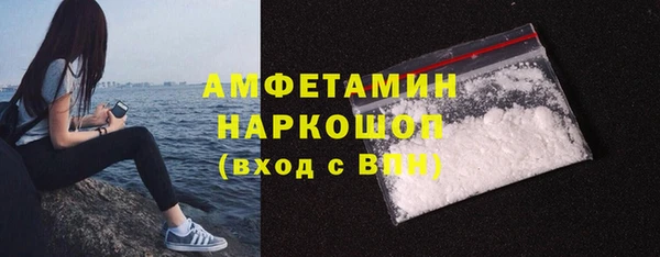 Альфа ПВП Волосово
