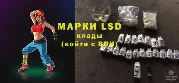 Альфа ПВП Волосово