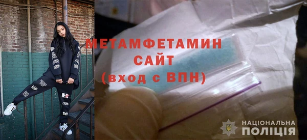 соль курить ск Волоколамск