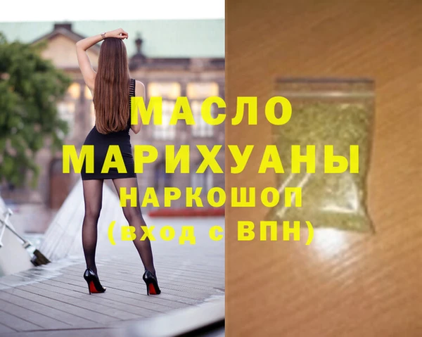 Альфа ПВП Волосово