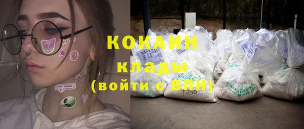 соль курить ск Волоколамск