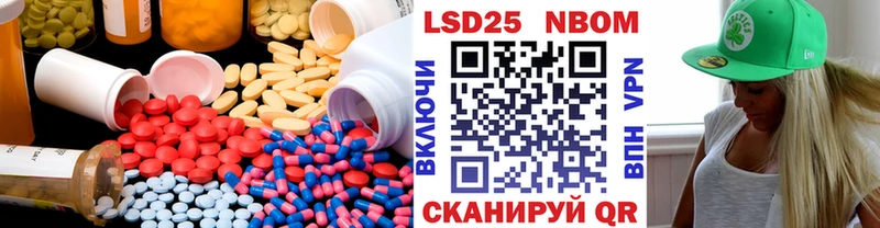 ЛСД экстази ecstasy купить наркоту Ишим