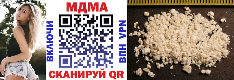 МДМА VHQ  Ишим 