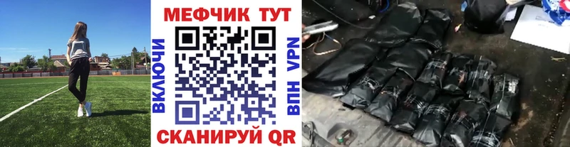 МЕФ мука  Ишим 