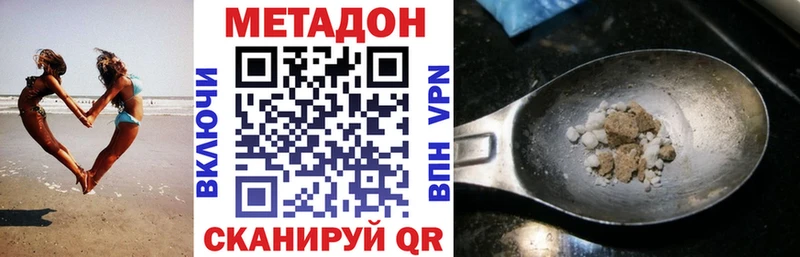 мега онион  Ишим  Метадон VHQ 