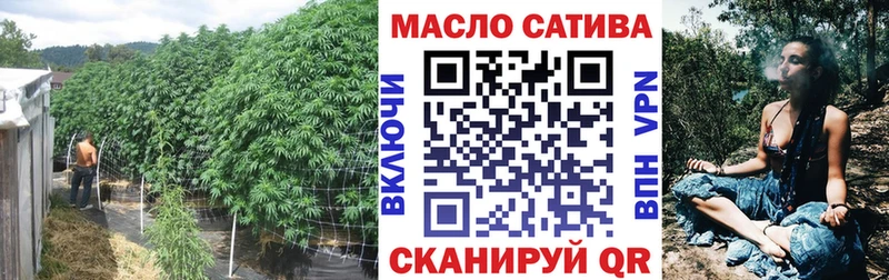 ТГК вейп с тгк  Ишим 